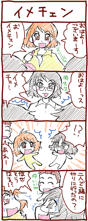 C_16_26_20100725184002_6790_minoru