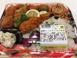 ミックスフライ弁当