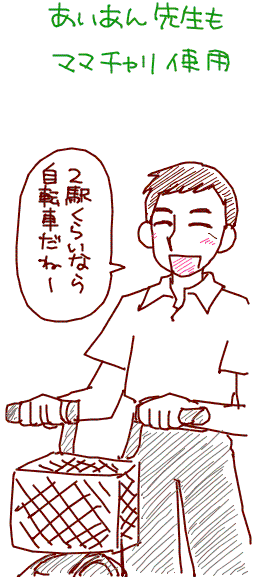 C_17_10_20100819210139_7007_minoru2