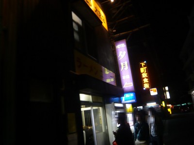 100410大宮3