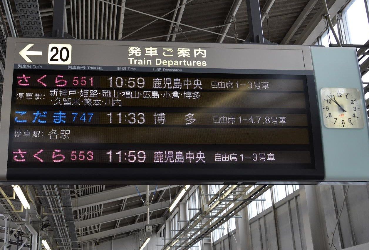 N700系7000番台を見る のぞみ係長の鉄道手帳 N700系7000番台を見る のぞみ係長の鉄道手帳