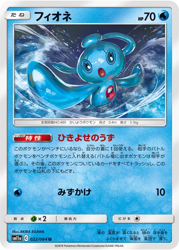 ポケカ 水タッグバレットとリミックスバウト新規の話 はすぼーのゲームメモ