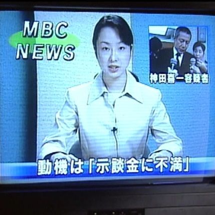 相棒セレクションナビゲーター : 国枝量平