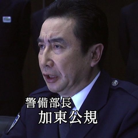 相棒4－第21話～スペシャル～「桜田門内の変」 : 相棒