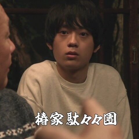 相棒19 第13話 死神はまだか 相棒セレクションナビゲーター 相棒19 第13話 死神はまだか 相棒セレクションナビゲーター
