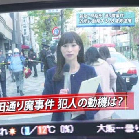 【帯付き】霊障都市捜査ファイル 罪の街 新宿 風間俊介【神啓太郎（じん けいたろう）役】｜キャスト紹介