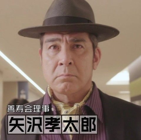 ヒモメン 第1話 無職のヒーロー 彼女を権力から救う ドラマキャスト ヒモメン 第1話 無職のヒーロー 彼女を権力から救う ドラマキャスト