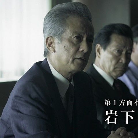 刑事7人 第1話 スペシャリストが東京臨海に再結集 史上最強の敵 決戦開幕 ドラマキャスト