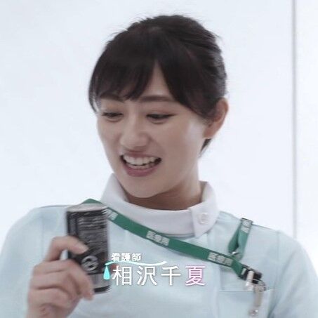 土曜ナイトドラマ 泣くな研修医 Episode1 同期って仲間ですか 平凡な医師たちの物語 ドラマキャスト