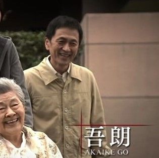 日曜ドラマ あなたの番です 第1話 幸せ新婚夫婦の運命が狂っていく 衝撃の交換殺人ミステリー ドラマキャスト