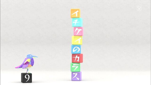 月9 イチケイのカラス 第9話 いったいどうなる 裁判員裁判 ドラマキャスト ナビゲーター