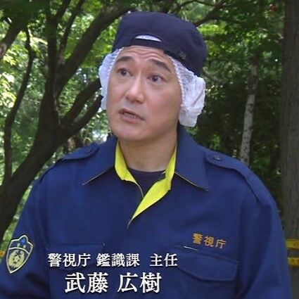 木曜ミステリー 警視庁 捜査一課長４ 第15話 恋人100人は見た レンタル彼女の美女達の集団殺人デート ドラマキャスト