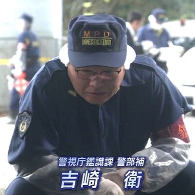 Q08▽【覚せい剤事犯捜査演習】 犯罪事実記載例 捜査研究会 警察