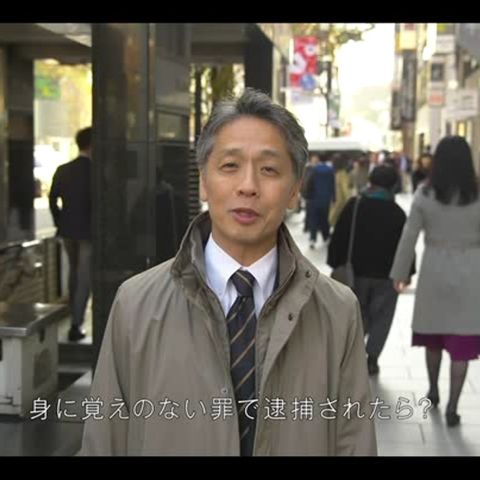 土曜ドラマ イノセンス 冤罪弁護士 第1話 無実の弱者を救え 科学の力で逆転無罪 ドラマキャスト