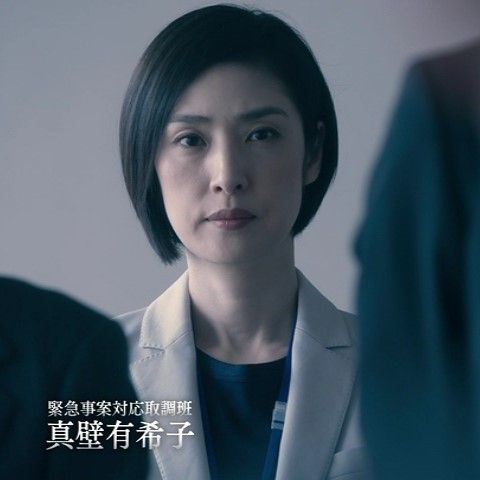 緊急取調室3 第7話 第8話 第9話 最終話 ドラマキャスト 緊急取調室3 第7話 第8話 第9話 最終話 ドラマキャスト