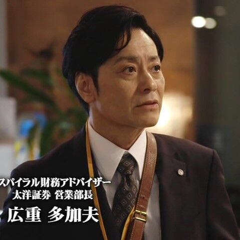 日曜劇場 半沢直樹 第1話 子会社vs銀行 飛ばされた半沢の新たな下剋上が始まる 新たな 倍返し 悪徳銀行をぶっ潰せ ドラマキャスト ナビゲーター