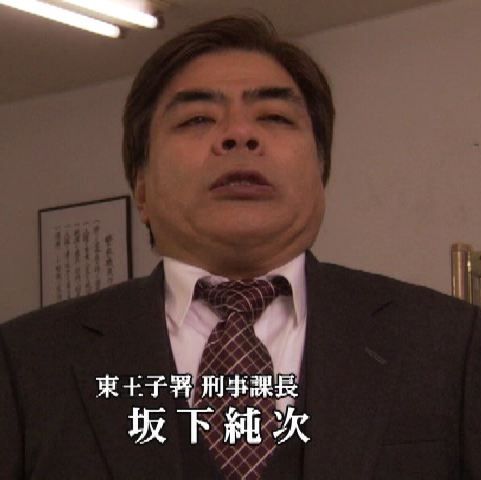 おかしな刑事 第4作 07年 海面2メートル 時間差殺人の謎 赤水門と西伊豆堂ケ島の殺意 オールキャスト2時間ドラマ おかしな刑事 第4作 07年 海面2メートル 時間差殺人の謎 赤水門と西伊豆堂ケ島の殺意 オールキャスト2時間ドラマ
