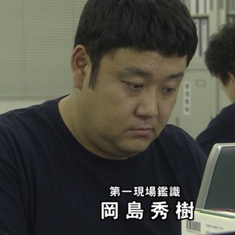 警視庁鑑識課 南原幹司の鑑定 第1作 11年 美人料理研究家が殺された 遺体の衣服に微量の土砂科学捜査が暴く愛と憎しみの復讐劇 オールキャスト2時間ドラマ 警視庁鑑識課 南原幹司の鑑定 第1作 11年 美人料理研究家が殺された 遺体の衣服に微量の土砂科学捜査が暴く愛と憎しみの復讐劇 オールキャスト2時間ドラマ