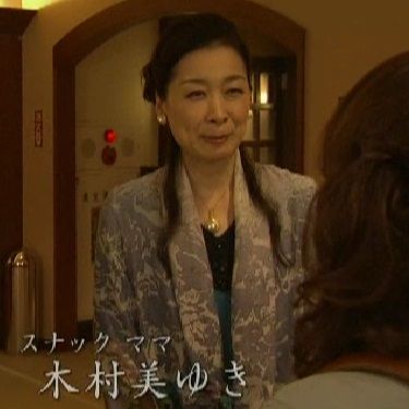 トラベルライター青木亜木子