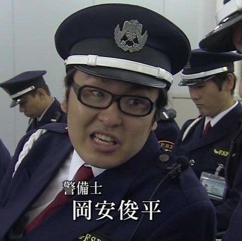 炎の警備隊長 五十嵐杜夫 第8作 10年 天下り官僚連続殺人 幼子の命を奪った13年前の欺瞞 突かれた個人警備の思わぬ盲点とは オールキャスト2時間ドラマ 炎の警備隊長 五十嵐杜夫 第8作 10年 天下り官僚連続殺人 幼子の命を奪った13年前の欺瞞 突かれた個人警備の思わぬ盲点とは オールキャスト2時間ドラマ