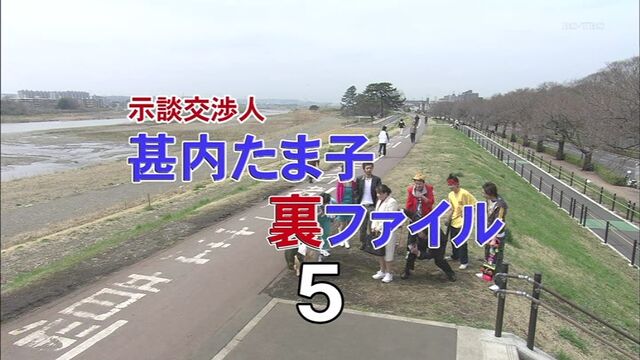 示談交渉人甚内たま子裏ファイル 第5作 07年 真夜中に起きたバイク事故 夫は殺されたのか 保険金4千万円を巡る嫁と舅の大戦争 オール キャスト2時間ドラマ 示談交渉人甚内たま子裏ファイル 第5作 07年 真夜中に起きたバイク事故 夫は殺されたのか 保険金4千万円を巡る嫁と舅の大戦争 オール キャスト2時間ドラマ