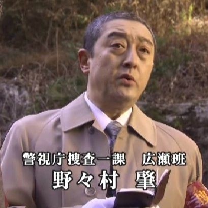 刑事の証明 第7作 14年 余命の復讐 疑惑の転落死 オールキャスト2時間ドラマ