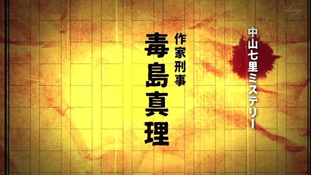 現代刑法講座〔4巻セット〕中山研一他編 成文堂〔絶版