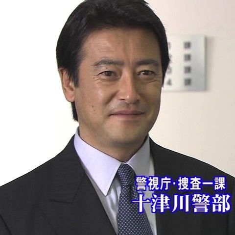神田正輝 西村京太郎トラベルサスペンス(小林稔侍)-第2作(2004年)「寝台特急「はやぶさ」の女」 : オールキャスト2時間ドラマ