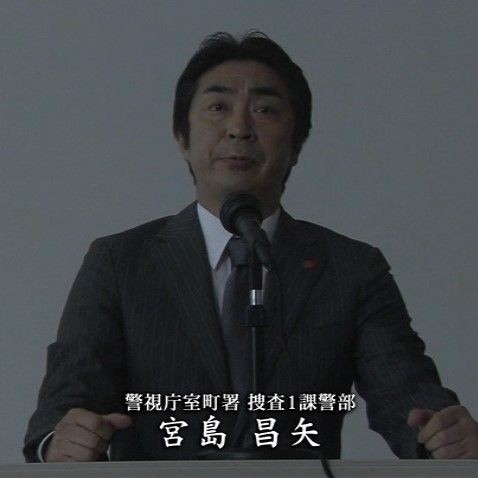 信濃のコロンボ 第1作 13年 死者の木霊 オールキャスト2時間ドラマ 信濃のコロンボ 第1作 13年 死者の木霊 オールキャスト2時間ドラマ