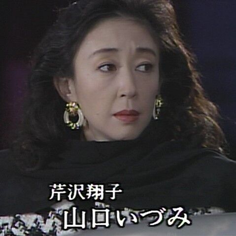 学習 病 ブランク 火野 正平 娘 ジュエリー 厳 殺します 不機嫌そうな