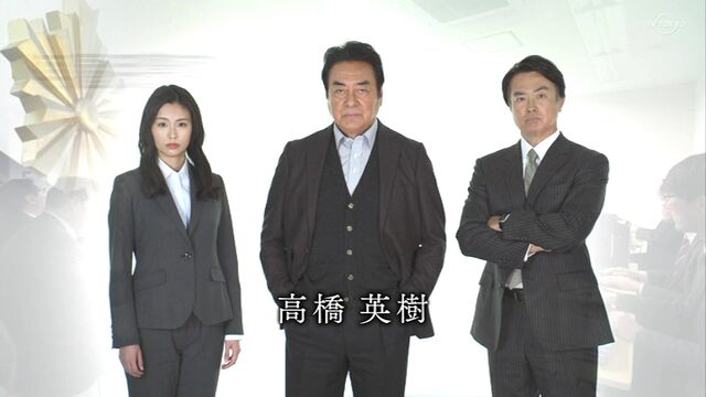 再雇用警察官 高橋英樹 年 オールキャスト2時間ドラマ 再雇用警察官 高橋英樹 年 オールキャスト2時間ドラマ