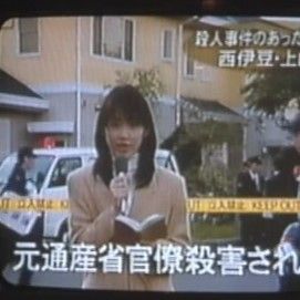 オールキャスト2時間ドラマ : サスペンス名作選｢共犯」（2002年）高島礼子