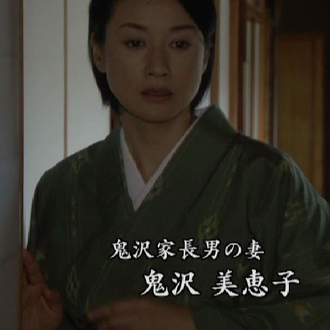第27回横溝正史ミステリ大賞テレビ東京賞 誤算 羽田美智子 2008年 オールキャスト2時間ドラマ