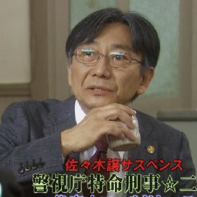 罪火 名取裕子 花火が消した少女の叫び 14年 オールキャスト2時間ドラマ