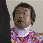 保険調査員・蒲田吟子２.mpg_000530730
