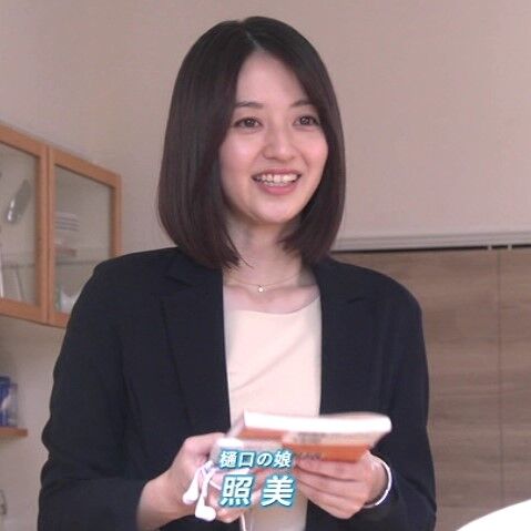 憐情