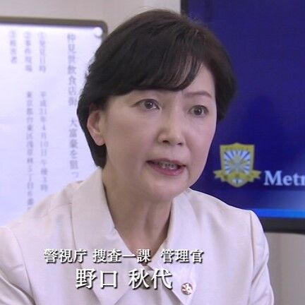 警視庁 捜査一課長 スペシャル7 19年 カリスマ大富豪が 食い逃げ して殺された 事件解決の為に 大岩一課長が 進化 する オールキャスト2時間ドラマ