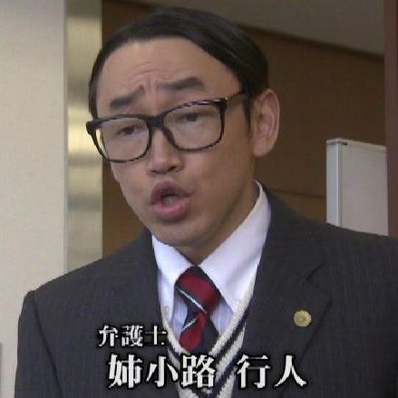 おかしな刑事 第11作 2014年 女性弁護士殺人事件 池袋23時 荒川水門24時 空白の1時間に何が オールキャスト2時間ドラマ