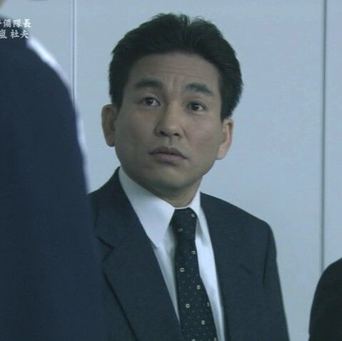 炎の警備隊長 五十嵐杜夫 第4作 06年 秘 特務 殺人予告vipを警護せよ オールキャスト2時間ドラマ 炎の警備隊長 五十嵐杜夫 第4作 06年 秘 特務 殺人予告vipを警護せよ オールキャスト2時間ドラマ