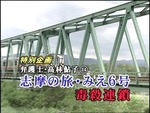 弁護士高林鮎子３４「志摩の旅・みえ６号毒殺.mpg_000320420 - コピー