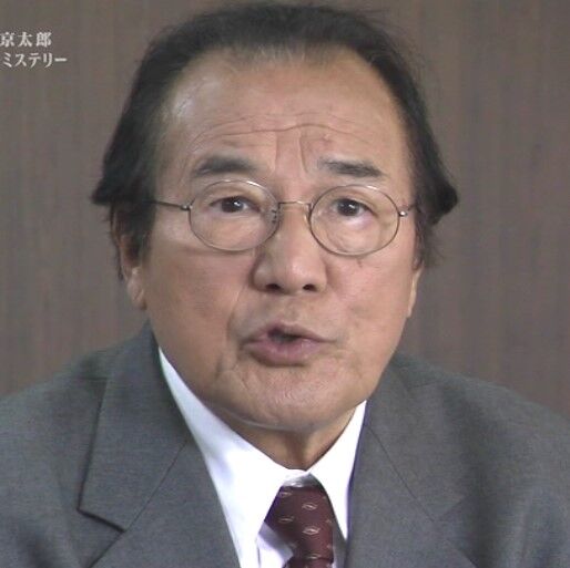 西村京太郎トラベルミステリー第49作（2008年）「日光・鬼怒川殺人
