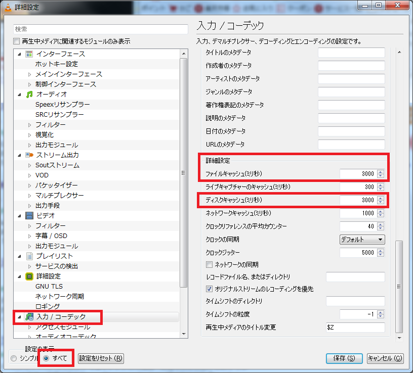 プレーヤー vlc メディア