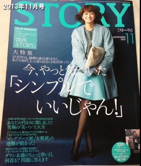 益子直美 について画像をまとめてみた いろんなニュース