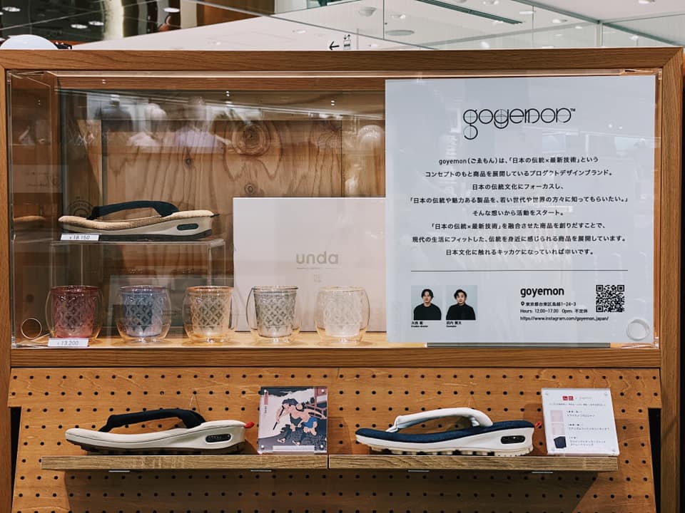 Uniqlo Goyemon We Re In The Same Boat Now