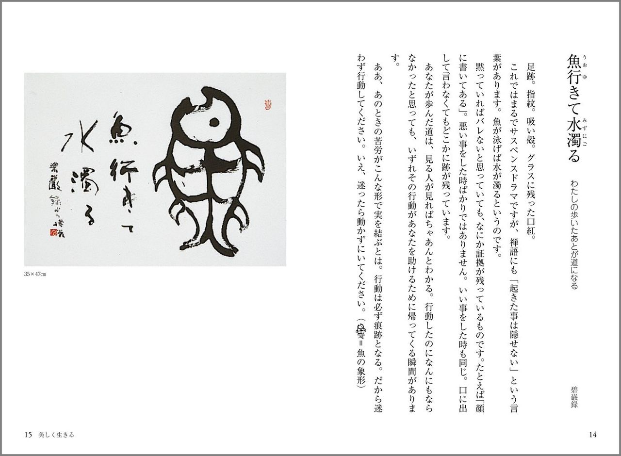We Re In The Same Boat Now 漢字の世界 We Re In The Same Boat Now 漢字の世界
