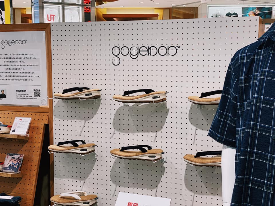 Uniqlo Goyemon We Re In The Same Boat Now