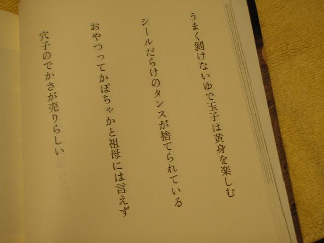 今日もジテツー 自由律俳句を愉しもう こぐこぐ 自転車その他のブログ