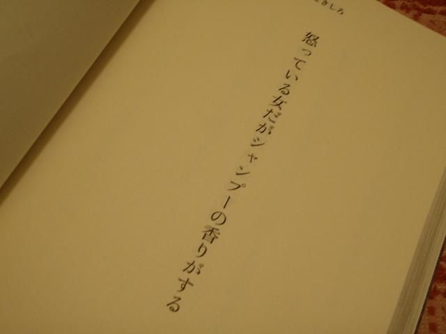 今日もジテツー 自由律俳句を愉しもう こぐこぐ 自転車その他のブログ