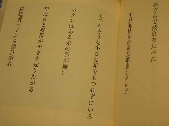 こぐこぐ 自転車その他のブログ 今日もジテツー。自由律俳句を愉しもう。