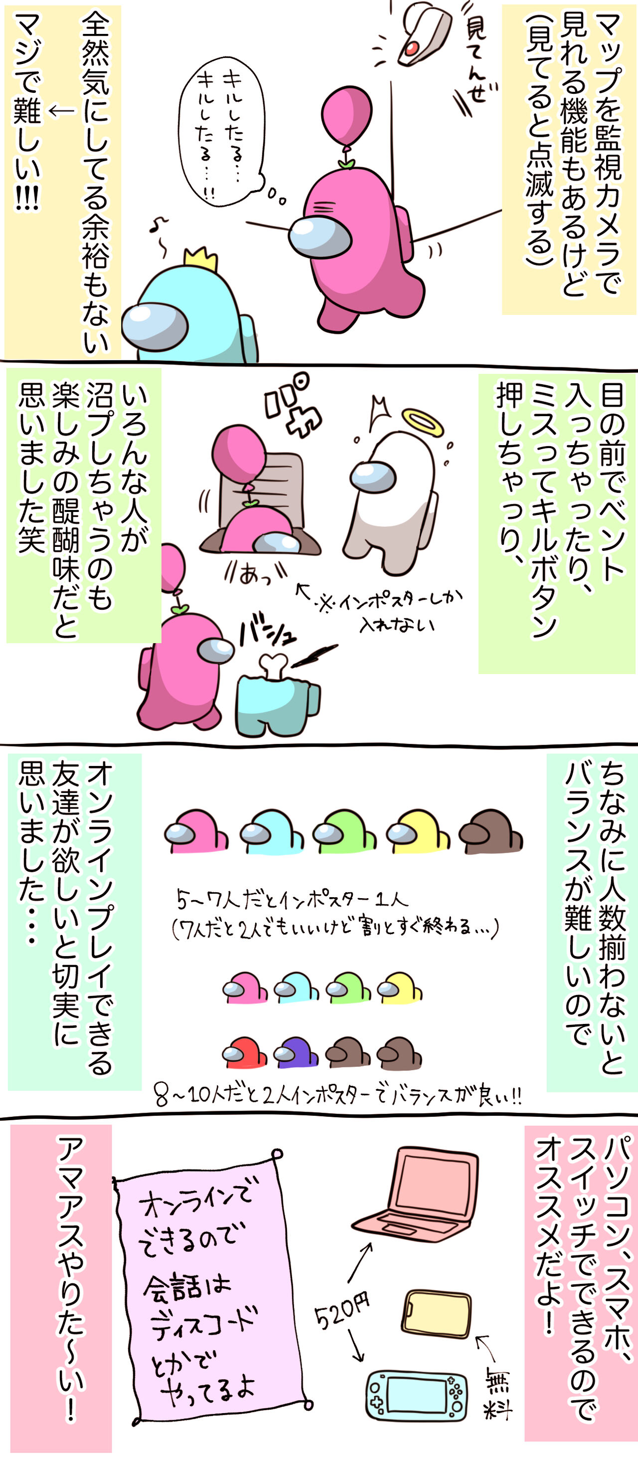 楽しい楽しい宇宙人狼の話 漫画家 秦なつはの好きなこと Powered By ライブドアブログ 楽しい楽しい宇宙人狼の話 漫画家 秦なつはの好きなこと Powered By ライブドアブログ